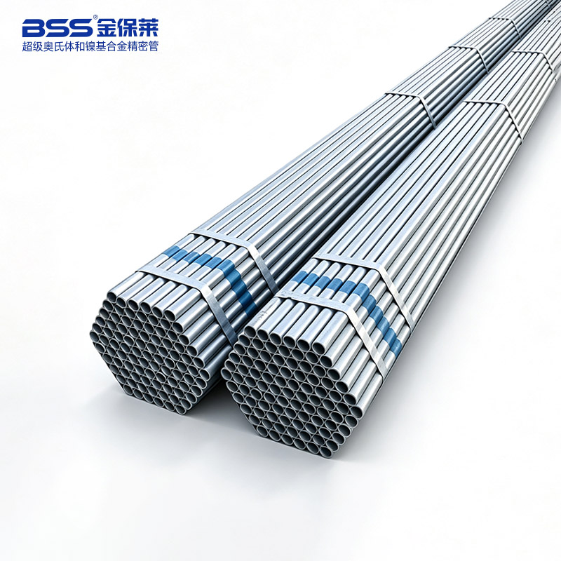 Hot/Cold Rolled Stainless Steel Round Pipe Square Tube